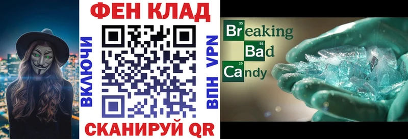 Купить закладки  Будённовск  Amphetamine 97% 