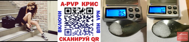 A-PVP крисы CK  Купить  Будённовск 