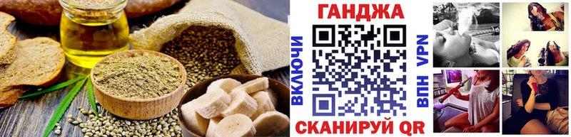 Еда ТГК конопля  Купить закладки  Будённовск 