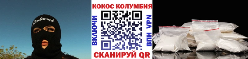 Купить  Будённовск  КОКАИН Боливия 