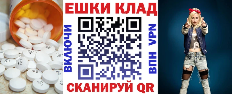 Купить где Будённовск Экстази Дубай