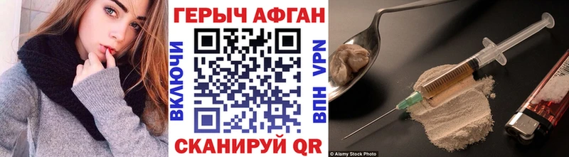 Купить где  Будённовск  Героин VHQ 