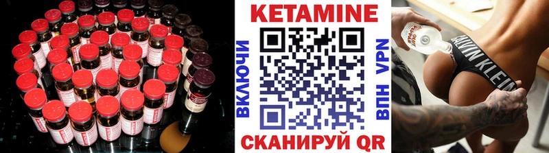 Кетамин ketamine  Купить  Будённовск 