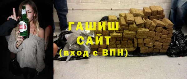 герыч Богородск