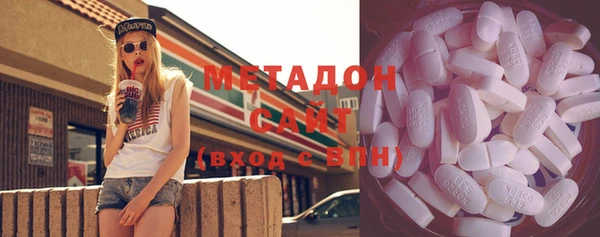 мефедрон VHQ Богородицк