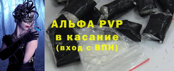 мефедрон VHQ Богородицк