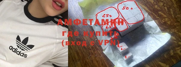 герыч Богородск