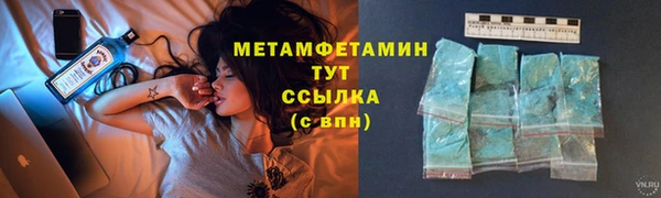 герыч Богородск