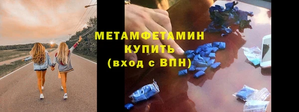 скорость Богданович