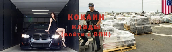 скорость Богданович