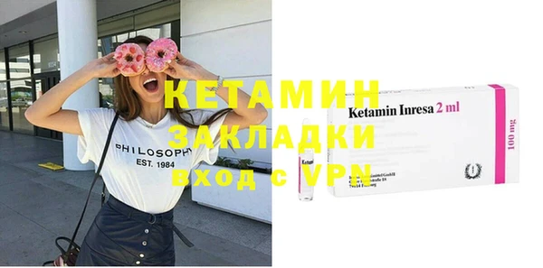 мефедрон VHQ Богородицк