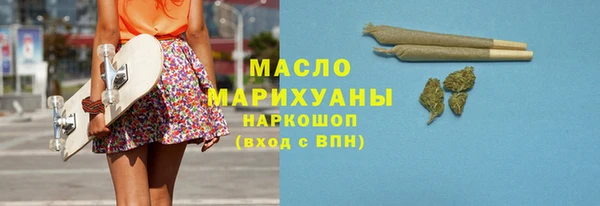 герыч Богородск