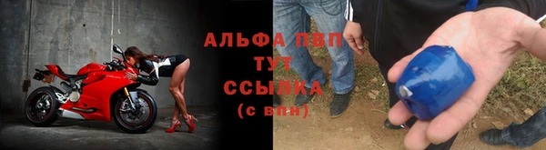 герыч Богородск