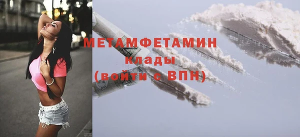 скорость Богданович