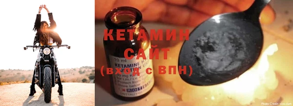 герыч Богородск