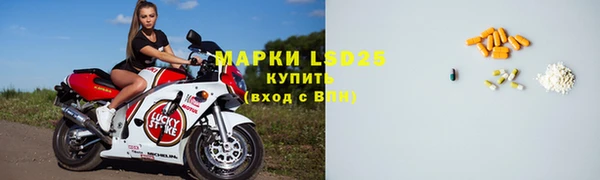 герыч Богородск