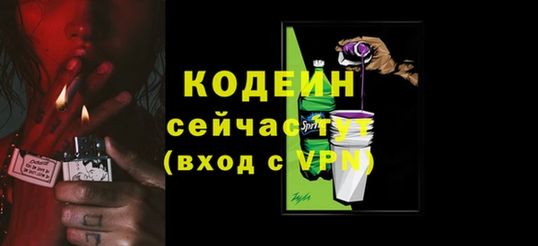 скорость Богданович