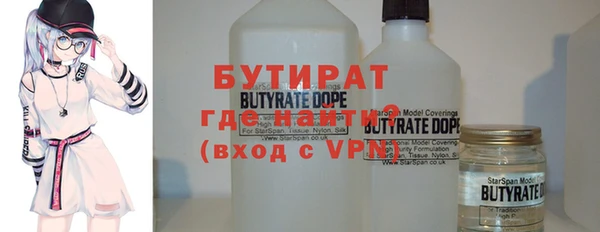 скорость Богданович