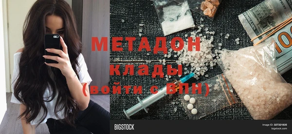 мефедрон VHQ Богородицк