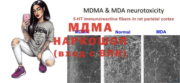 мефедрон VHQ Богородицк