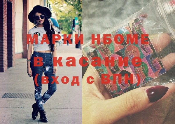 скорость Богданович