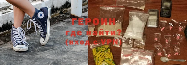 мефедрон VHQ Богородицк