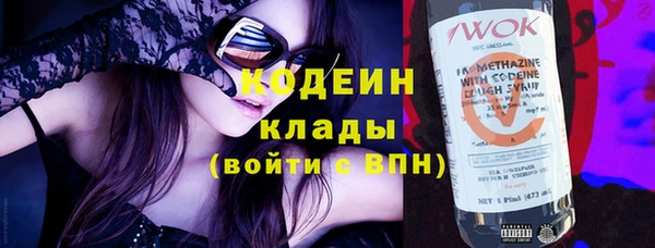 мефедрон VHQ Богородицк