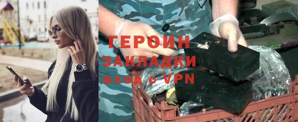 герыч Богородск
