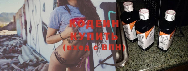 мефедрон VHQ Богородицк