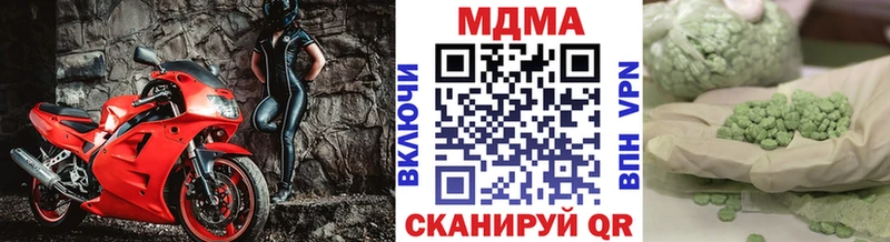 Купить где  Будённовск  МДМА кристаллы 