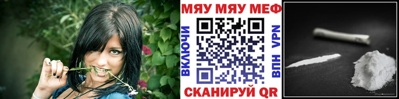 Купить где Будённовск Мефедрон mephedrone