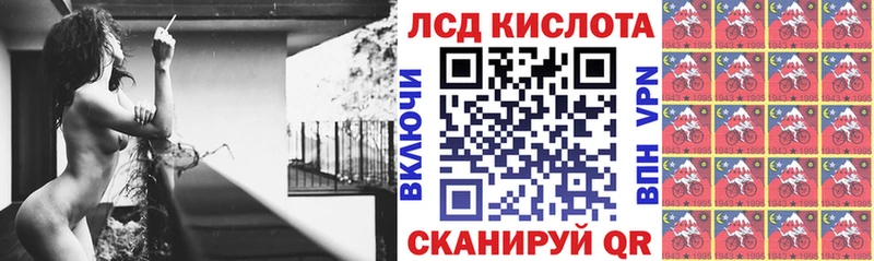 Наркотические марки 1500мкг Купить Будённовск