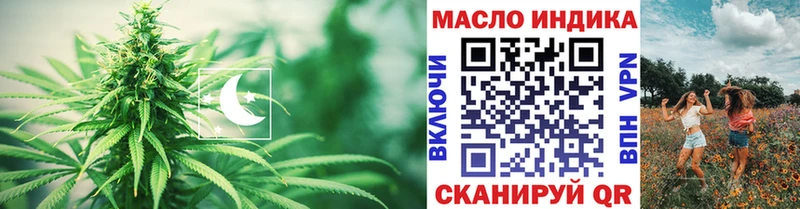 Купить закладки  Будённовск  ТГК вейп 