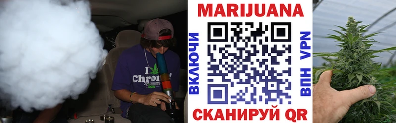 Марихуана VHQ  Купить  Будённовск 